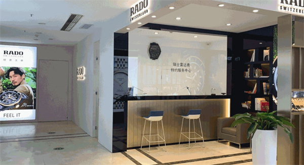 雷达腕表机芯生锈了处理方法是什么（图）