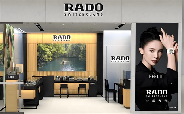 雷达腕表摔坏了应该咋办（图）