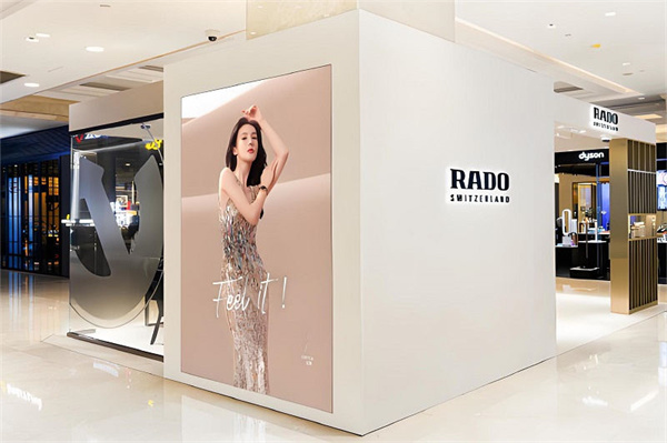 雷达机芯里面有划痕处理办法盘点（图）