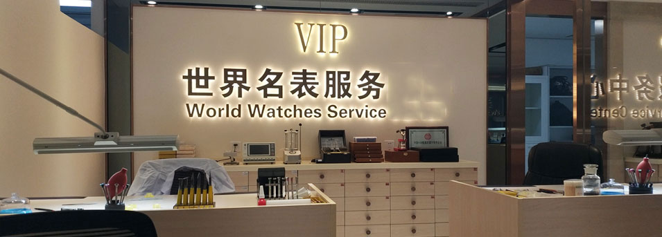 厦门雷达指定授权维修