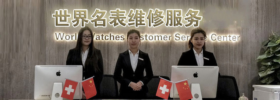 厦门雷达指定授权维修